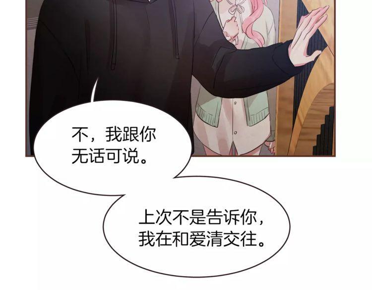 第30话74