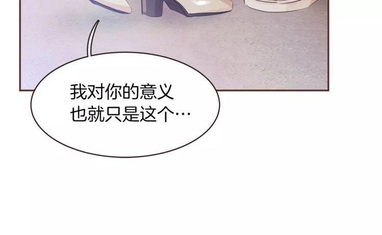 第30话84