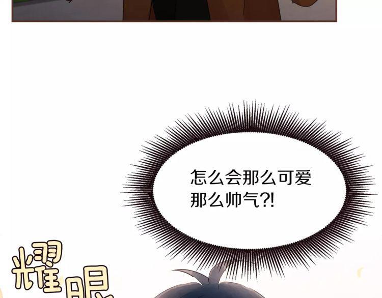 第30话90