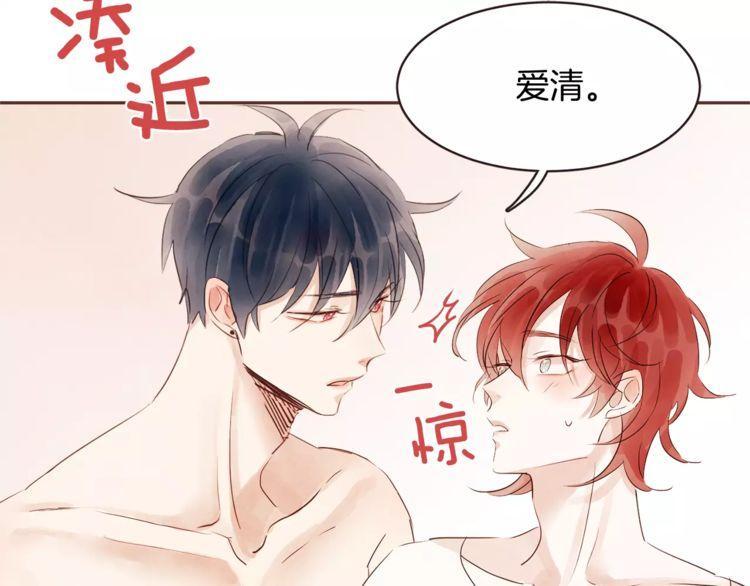 第29话41