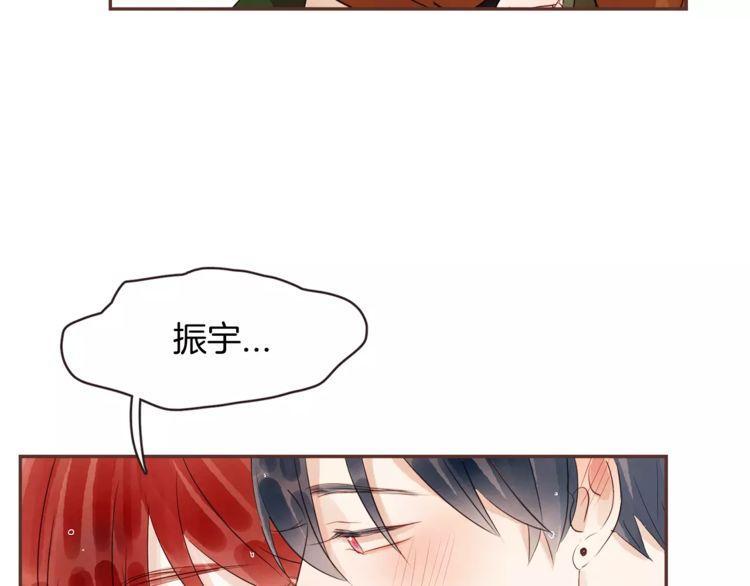 第29话5