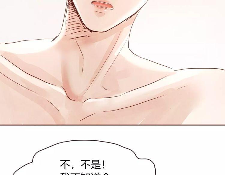 第29话50