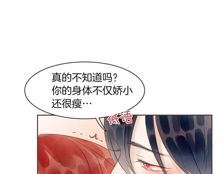 第29话55
