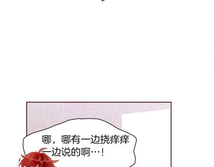 第29话63