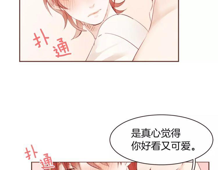 第29话75