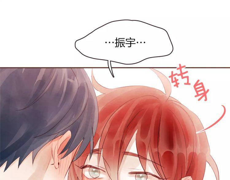 第29话77