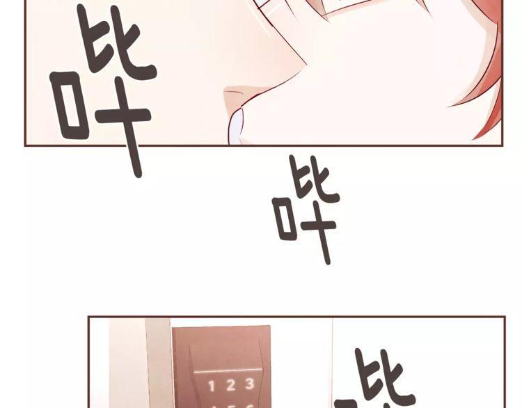 第29话86