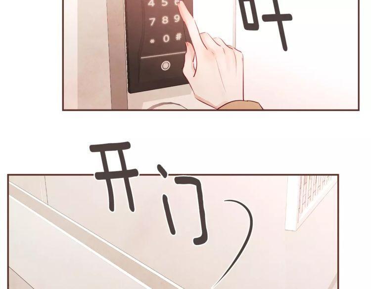 第29话87