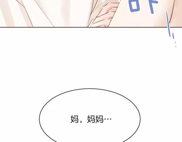 第29话95