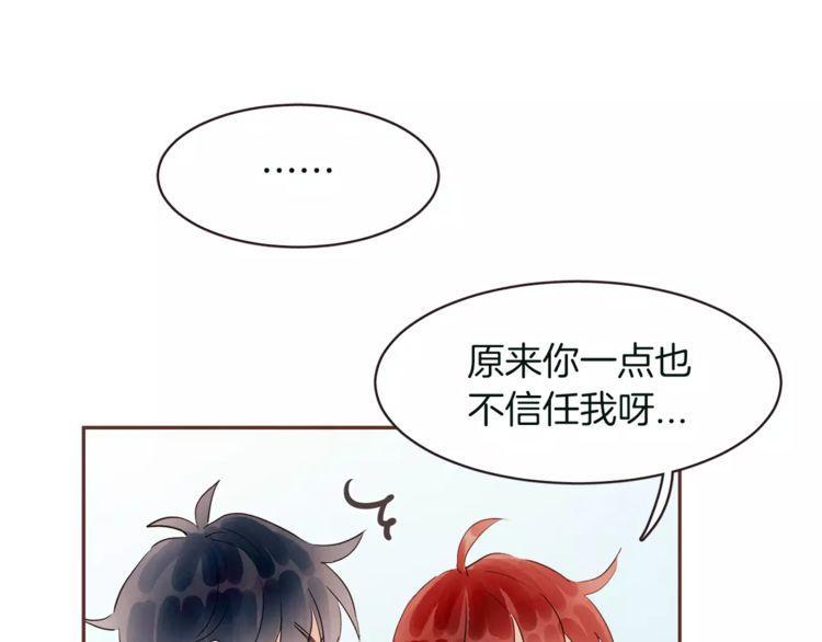 第28话10