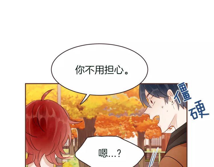 第28话12