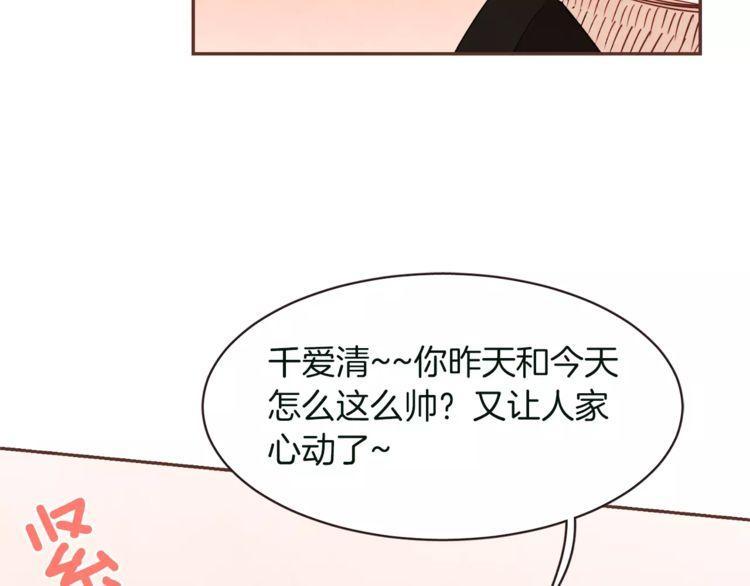 第28话20