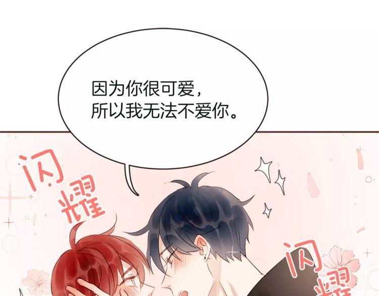 第28话27
