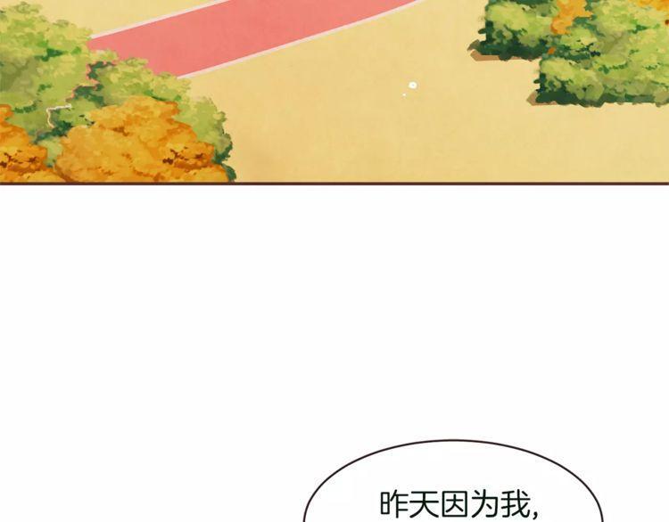 第28话3