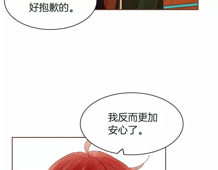 第28话5