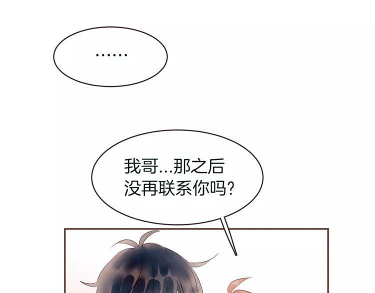 第28话53