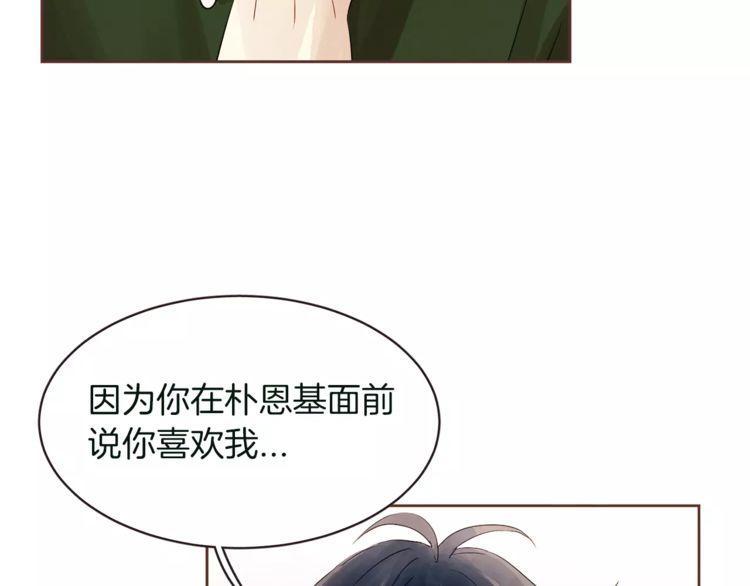 第28话7