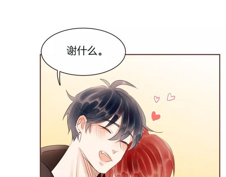 第28话74