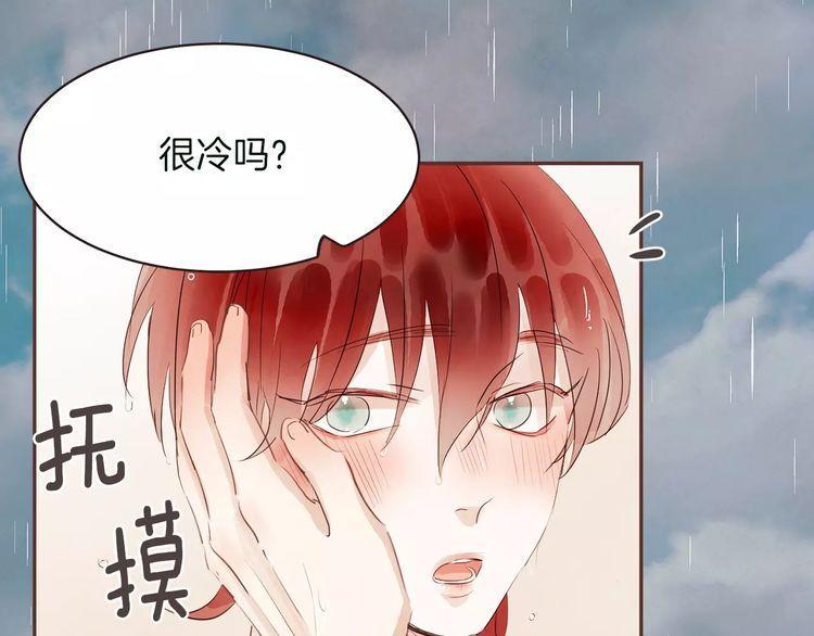第28话86