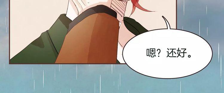 第28话87