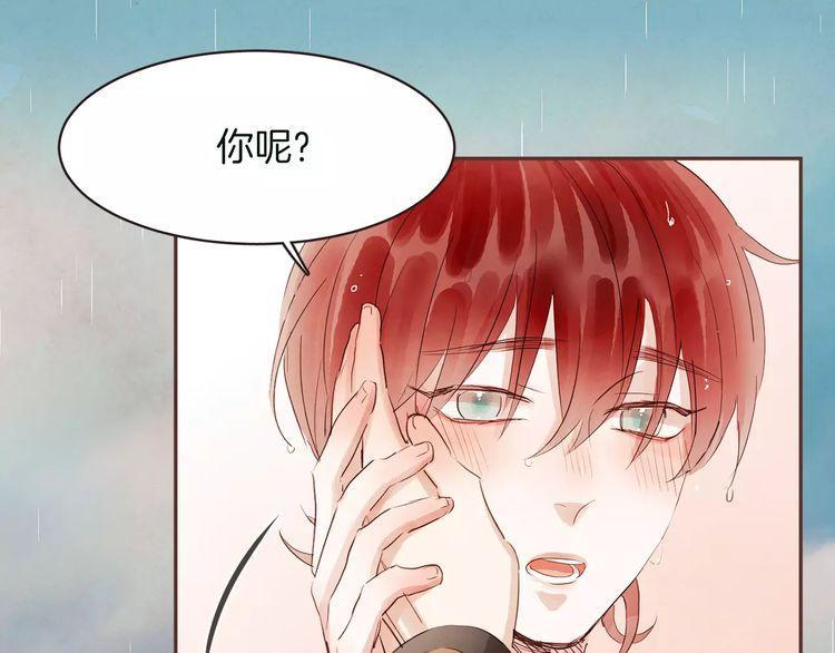 第28话88