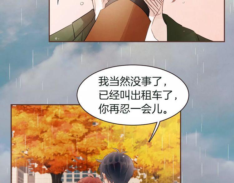 第28话89