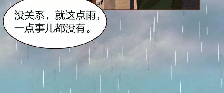 第28话96