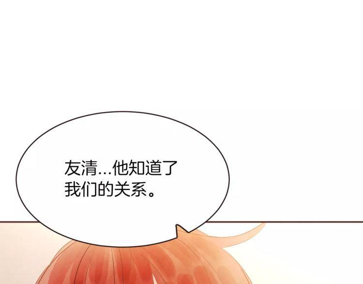 第27话4