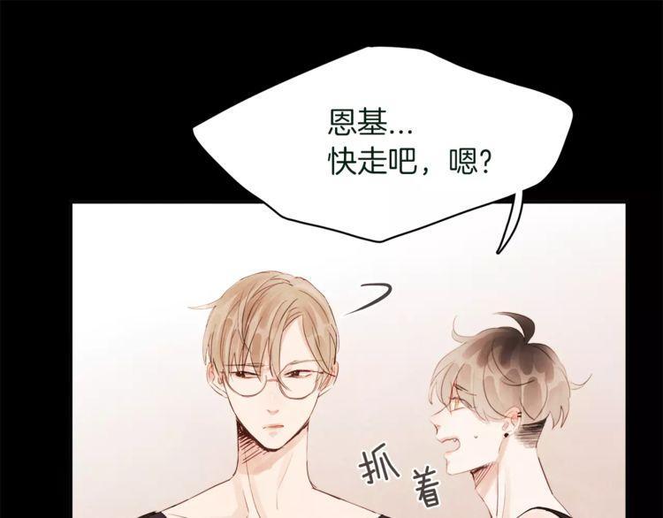 第27话51