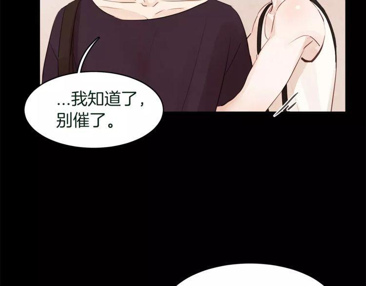 第27话52