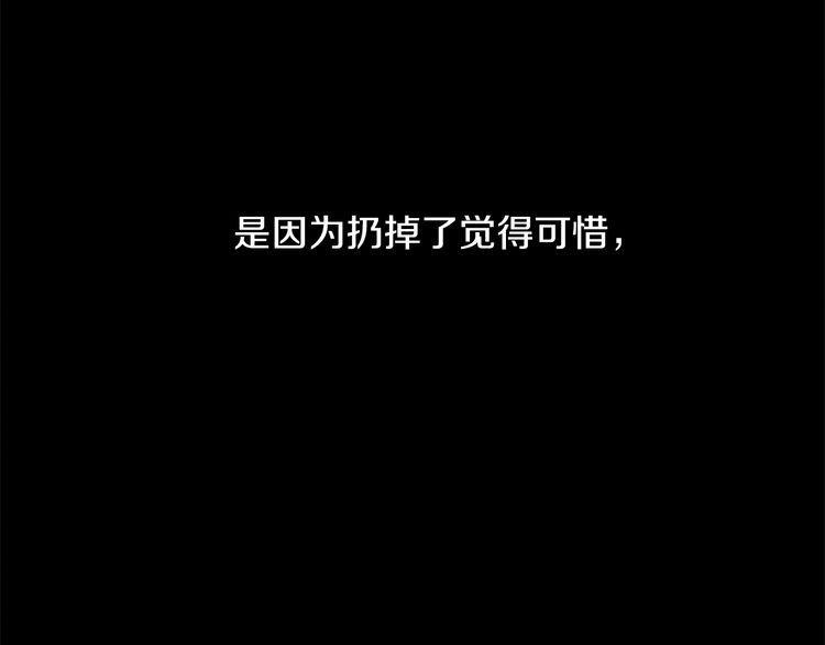 第27话89