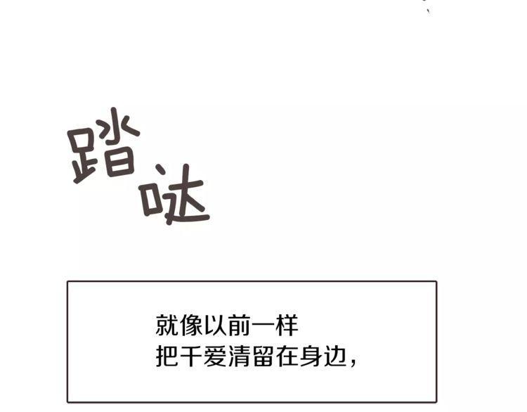 第27话98