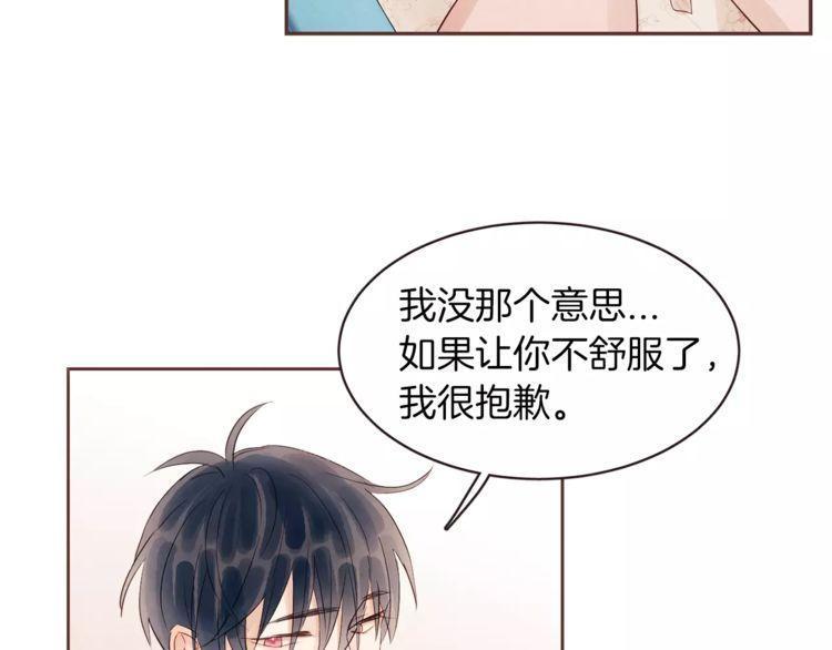 第26话11