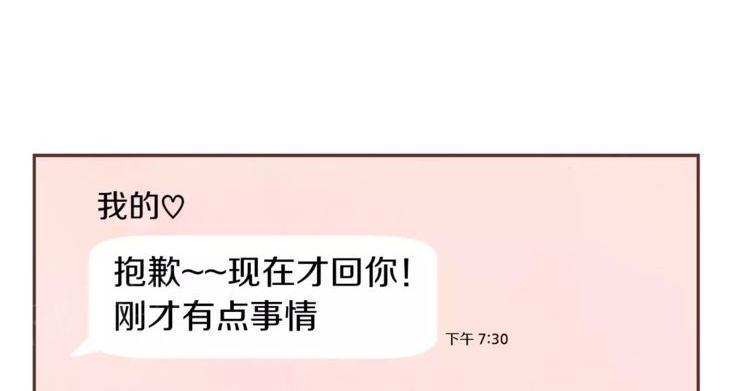 第26话110