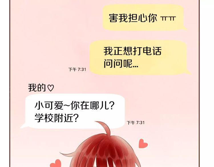 第26话111
