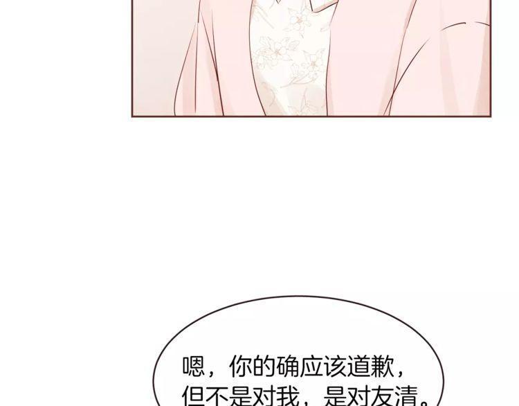 第26话14