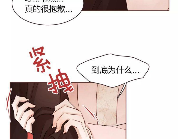 第26话27