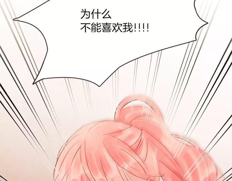 第26话29