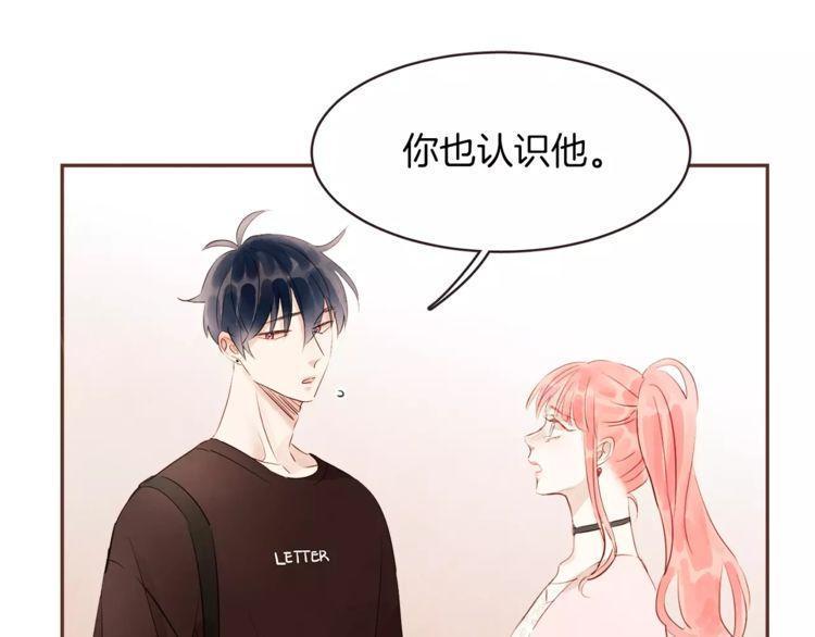 第26话40