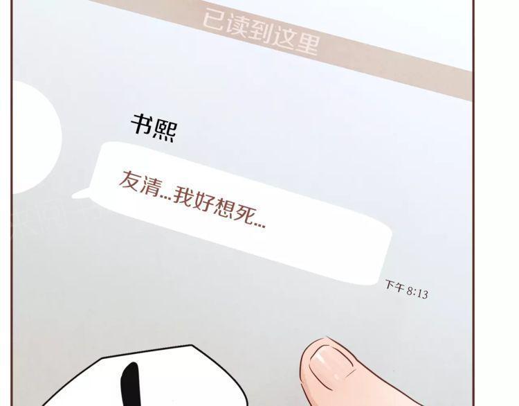 第26话55