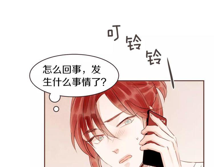 第26话56