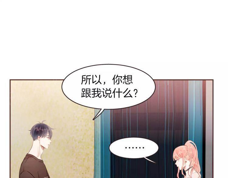 第26话8