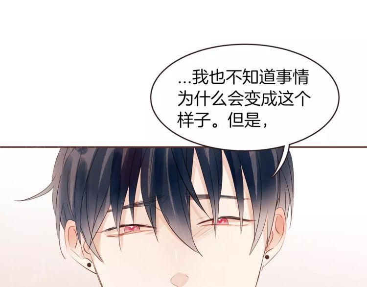 第26话93