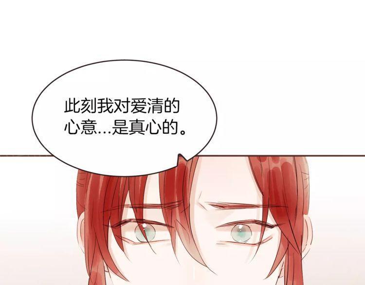 第26话95