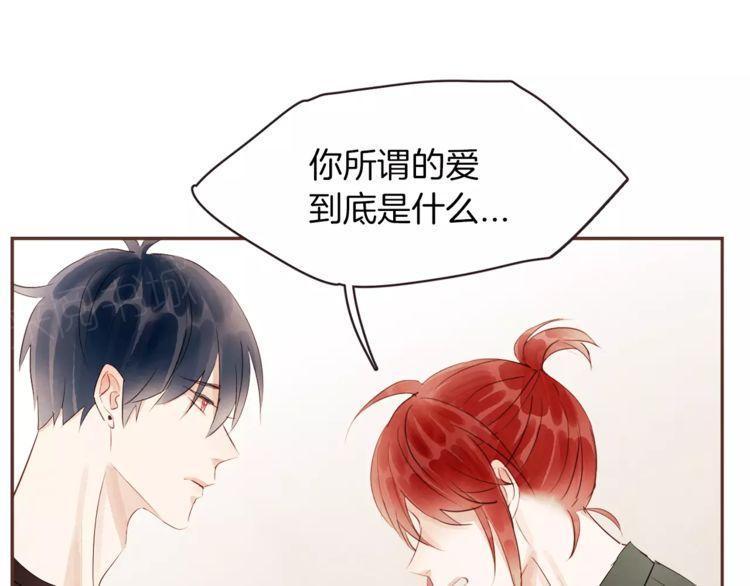 第26话99