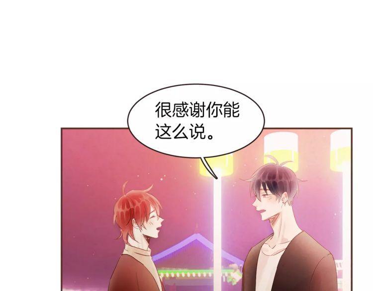 第25话33