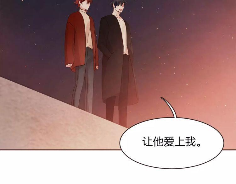 第25话54