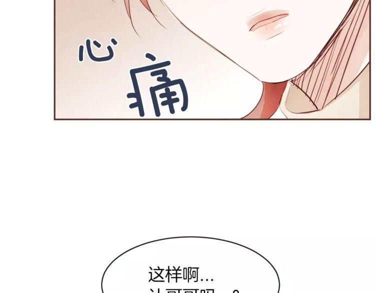 第25话56
