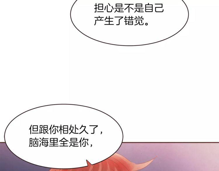 第25话72