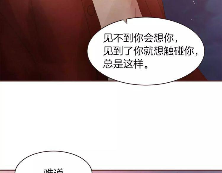 第25话74